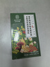 南京同仁堂石斛灵芝西洋参黄芪菊花枸杞陈皮茯苓清肝去火健脾祛湿养肝明目茶 实拍图