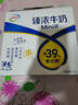 伊利臻浓牛奶 mini版臻浓125ml*20盒 咖啡搭档 端午礼盒装 实拍图