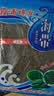 闽峡优质日晒海带片250g 平整干净无沙 软糯煲红烧干货源头直发包邮 实拍图