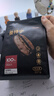 京东京造 曼特宁咖啡豆227g 湿刨法深度烘焙精品黑咖啡SOE手冲意式 实拍图
