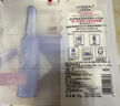 欧莱雅玻色因3.0安瓶面膜含赠到手15片补水修复护肤品生日礼物 实拍图