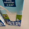 欧德堡（Oldenburger）3.5g蛋白 0脂肪脱脂纯牛奶200ml*24盒 家庭用奶 轻断食零负担 实拍图
