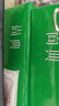 齐心（COMIX）绿尚典A4打印纸 70g 500张*5包 双面丝滑畅打a4复印纸 办公传真学生绘图 整箱2500张【热销爆款】 实拍图