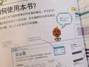 DK英国中小学生STEAM课程读本 编程很简单 7-14岁Scratch+Python 小学生计算机启蒙 趣味编程思维训练  实拍图