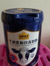 认养一头牛牛初乳奶粉中老年奶粉 低GI 免疫球蛋白 800g*2罐礼盒+赠保温杯 实拍图