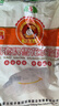 河套牌雪花水饺粉 10斤 家用饺子食用面粉 雪花面粉 饺子粉 实拍图