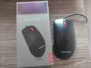 联想（Lenovo）鼠标有线鼠标 办公鼠标 联想大红点M120Pro有线鼠标 笔记本台式机鼠标 实拍图