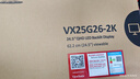 优派24.5英寸2K高清 超频250Hz FastIPS电竞显示器 1ms响应 硬件低蓝光 450nit高亮 电脑显示屏VX25G26 实拍图