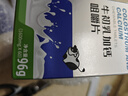 澳琳达澳洲进口纯牛初乳粉1000mg*60袋含乳铁免疫球蛋白IGg儿童老人奶粉 牛初乳粉 60g*2罐 送牛初乳片 实拍图