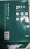得力（deli）珊瑚海A4打印纸 70g500张*4包一箱 双面打印复印纸 整箱2000张ZF371【销冠系列】 实拍图