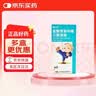 [仙达安] 盐酸西替利嗪口服溶液10ml:10mg*60ml/盒*2 实拍图