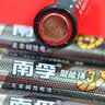 南孚5号电池12粒 五号碱性 聚能环5代 适用燃气表/耳温枪/血糖仪/鼠标/遥控器/血压计/挂钟/智能锁等 实拍图