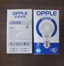 欧普照明（OPPLE）LED球泡E27螺口灯泡【3w-超白光6500K】 10只装 大功率光源超亮高显色球泡 实拍图