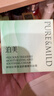 泊美鲜纯多效抗皱精华油30ml+保湿面霜50g 保湿紧致 男女生日礼物 实拍图