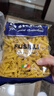 lasicilia 进口意大利面500g*2 花色意粉西餐沙拉(螺旋型+通心粉) 实拍图