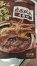 百草味高蛋白猪肉糜脯408g/约112包 肉干肉脯休闲零食小吃礼盒 送礼团购 实拍图
