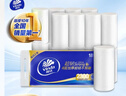 洁柔有芯卷纸 黑Face加厚4层140g卫生纸*27卷 卫生纸卷筒纸纸巾整箱 实拍图