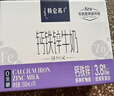 蒙牛特仑苏嗨MILK钙铁锌牛奶梦幻盖 200mL*10瓶部分地区3月产端午礼盒 实拍图