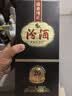 汾酒 1915巴拿马20 清香型 42度 475mL 6瓶 整箱装 实拍图