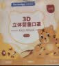 袋鼠医生儿童3d立体婴儿口罩0-6个月宝宝0-3岁婴幼儿6支透气防花粉尘柳絮 实拍图