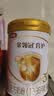 伊利金领冠育护幼儿配方奶粉3段12-36个月900g*1罐【5倍DHA好脑力】 实拍图