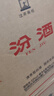 汾酒黄盖玻汾53度475ml*6 +牛栏山 白牛2 42度500ml*12整箱装 实拍图