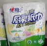 心相印【樊振东推荐】厨房用纸卷纸75节*8卷纸巾食品接触级 懒人抹布 实拍图