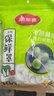 美丽雅 一次性保鲜袋套 食品级保鲜膜套100只 自封口保鲜罩微波炉可用 实拍图