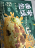 巨鹰牛羊肉泡馍1128g方便速食品陕西西安特产小吃4袋家庭量贩装 实拍图