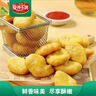 安井小厨 原味鸡块 2斤装1kg 上校鸡块麦乐鸡炸鸡 空气炸锅油炸小吃 实拍图