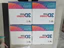CMYKSUPPLIES 3D打印耗材PLA+ 适用拓竹 创想三维 爱乐酷 复志 极光尔沃3d打印机迷你绘画笔线材白色1.2kg 实拍图
