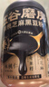 五谷磨房黑芝麻糊米糊无糖核桃芝麻黑豆粉代餐粉546g*2罐 实拍图