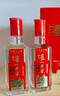 泸州老窖特曲 浓香型白酒52度100ml*2瓶 品鉴小酒礼盒 （非卖品） 实拍图