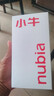 努比亚（nubia）小牛  12GB+256GB 玄采 一亿像素高清主摄 5000mAh大电池 5G拍照中兴手机 国家补贴 实拍图