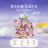 同趣星星工坊拼装玩具手工diy积木微缩木质模型立体拼图七夕礼物女孩 实拍图