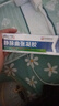 时珍世家 金系列静脉曲张专用蚯蚓腿可搭弹力袜进口膏药贴官方正品治疗冷敷凝胶 实拍图