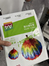 得力（deli）A4 200g高光相纸 彩色喷墨照片打印纸 高光泽相片纸 20张/包 ZX001 实拍图