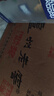 泸州老窖 六年窖头曲 浓香型白酒 52度500ml*6瓶 整箱装(赠送3个礼品袋) 实拍图