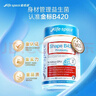 Life Space益倍适成人金标B420益生菌胶囊60粒/瓶澳洲进口 实拍图
