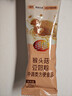 维维食养猴头菇豆奶粉25g 实拍图