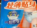 包大人（Dr.P）长效干爽成人拉拉裤M11片腰围：50-120cm老年人产妇 内裤型纸尿裤 实拍图
