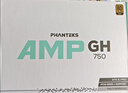 追风者（PHANTEKS）AMP GH金牌750W全模组白色电脑机箱电源(ATX3.1/PCIe5.1/12V-2x6 /日系电容/5070显卡） 实拍图