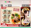 小香厨河南烩面原味 150g*6桶 非油炸方便面早餐夜宵 实拍图