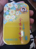 金嗓子喉宝桑菊味含片22.8g12粒/盒无蔗糖糖果片学生教师护嗓铁盒装送礼 实拍图