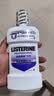 李施德林(Listerine)专研亮白漱口水清新口气减少细菌500mL新老随机发货 实拍图