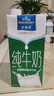 欧德堡（Oldenburger）3.4g蛋白脱脂纯牛奶1L*12盒 家庭/学生/老人用奶 早餐奶 性价款 实拍图