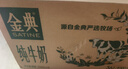 伊利【新鲜日期】金典纯牛奶整箱 200ml*24 3.6g乳蛋白礼盒装 4-5月 实拍图