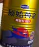 原始黄金新疆正品骆驼奶粉330g*2罐益生菌驼乳粉无蔗糖中老年儿童成人礼盒 实拍图