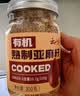 云山半有机熟亚麻籽300g 内蒙古杂粮烘焙补充omega-3多重营养即膳食代餐 实拍图