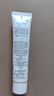 珂润（Curel）细化毛孔控油面霜敏感肌男女士进口护肤品七夕礼物 修护隔离霜34g 实拍图